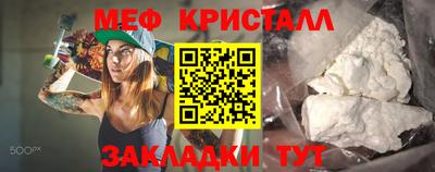 бутик Волгодонск