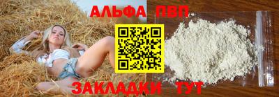 бутик Волгодонск