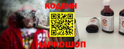 бутик Волгодонск