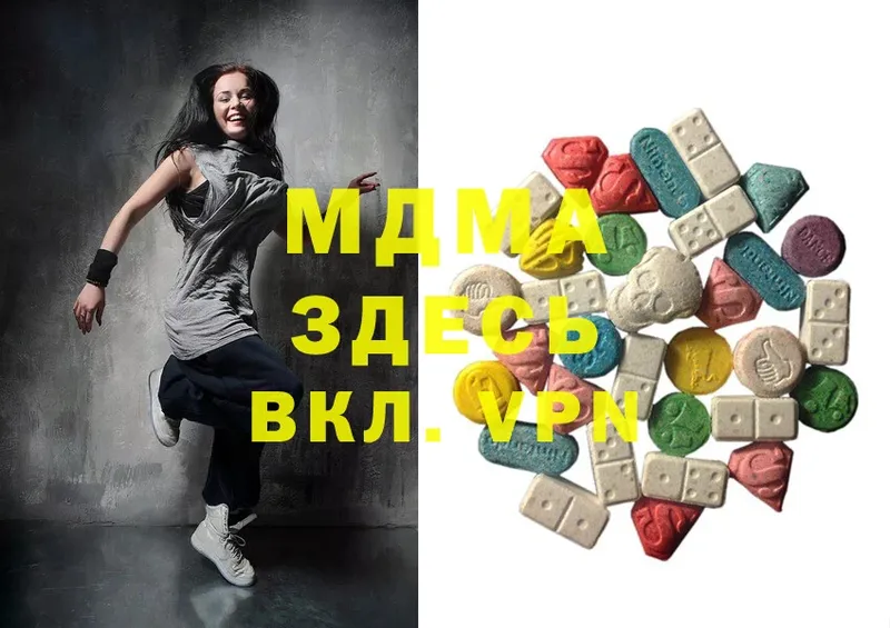 купить закладку  Заводоуковск  MDMA кристаллы 