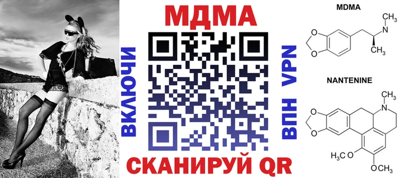 MDMA молли  Заводоуковск 