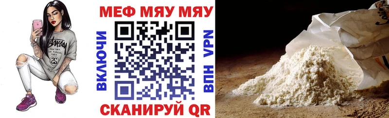 МЕФ кристаллы  купить   Заводоуковск 
