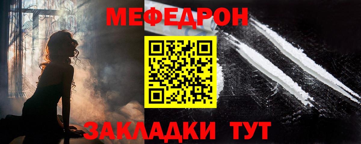 Заводоуковск  МЕТ  Альфа-ПВП  CBD масло  Вход с VPN  Плюхи  МЕФ  МАРИХУАНА 
