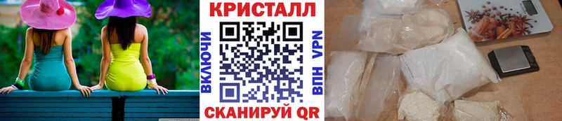 Метамфетамин пудра  купить наркотик  Заводоуковск 
