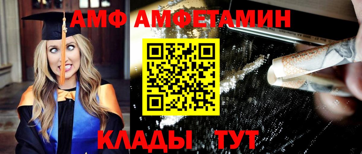 МЕТАМФЕТАМИН кристалл  Вход с VPN  Заводоуковск  МЕТАМФЕТАМИН кристалл 