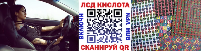 Марки 25I-NBOMe 1500мкг  мориарти телеграм  Заводоуковск 