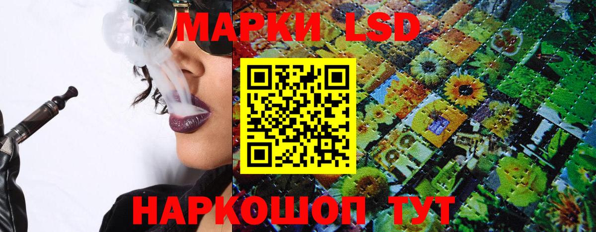 Марки NBOMe 1500мкг  Вход с VPN  Заводоуковск 
