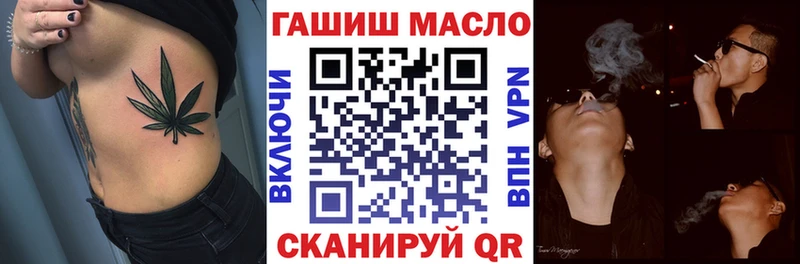 гидра зеркало  Заводоуковск  Дистиллят ТГК гашишное масло 